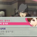 신지로 이미지