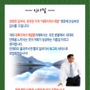천연지하수개발 - 의성군 | 천연지하수개발