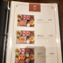 미스카츠 이미지