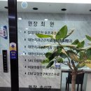 기쁜하루치과의원 이미지