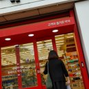 우리대학약국 이미지