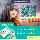 서현부부한의원 이미지