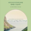 우리천국