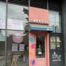 머랭퀸 이미지