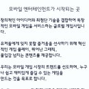 엘오디