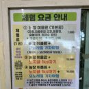 법인가뫼물