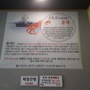 홍게천국 이미지