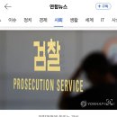 명백한 탄핵 사유 이미지