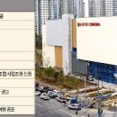 롯데몰군산점 이미지