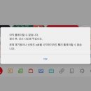 겜피아 | 포코피아 후기(*스포주의)