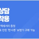명보청기 - 남구 못골로12번길 84 | 명보청기