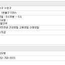 아우토슈타트(주) 이미지