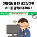 1급정비사의집 이미지