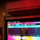 로즈노래방
