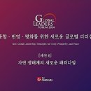 (주)글로벌리더스 이미지