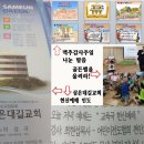 삼은대길교회 교육국헌신예배를 다녀왔습니다~ 이미지