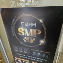 GS25뉴동촌중앙점 이미지