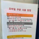 죠스떡볶이세종 이미지