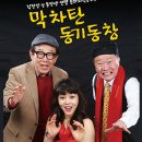 구미시문화예술회관 소공연장 이미지