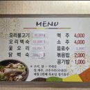 삼정농장 이미지