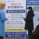 인천광역시 보건환경연구원 앞 이미지