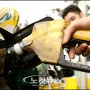 SK모범주유소 이미지