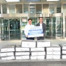 한국수력원자력(주)고리본부 | 한국수력원자력(주)고리원자력본부,기장군에 여름용 냉감이불 100개 기탁