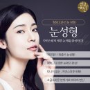 청담라인성형외과의원 이미지