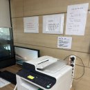 군포2동 행정복지센터 | 군포 산본 무료 프린트 가능한 곳 | 군포2동 행정복지센터