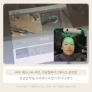 이수연헤어빛채 | 파주 운정 미용실 헤드스파 추천, 박승철헤어스투디오 운정점 두피케어 아린디자이너 후기