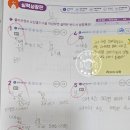 바론영수학원 네이버블로그