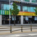 최고집순대국왕감자탕
