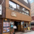 6746 | 홍대 고기집 ‘도적’ | 네이버 예약 쿠폰으로 서비스 김치찌개까지 득템한 3인분 후기