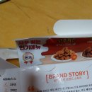 60계치킨경남통영