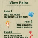 [아티스토리]-보자기아트 | 대학로 연극 추천 데이트 코스 감동적인 연극 보물찾기