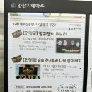 양산시립삼산도서관 | 양산시립 삼산도서관 나들이. 주차·시설·독서 프로그램까지 한눈에