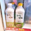 제주 떡집 24시 영업하는곳 [메고지고떡창고 이도점]