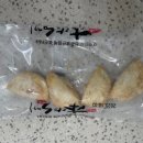 밀키트원 이미지