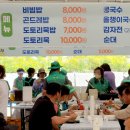 향토 농특산물 판매장 이미지