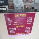 칠보산 온천리조트 이미지