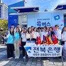 전북특별자치도청 야외공연장 이미지