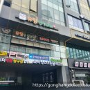 유림한식뷔페 - 진천군 | 유림한식뷔페