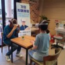 제주시 서부보건소 치매안심센터 이미지