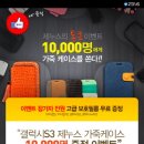 제누스 이미지