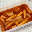 촌떡