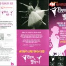 구미문화예술회관 이미지