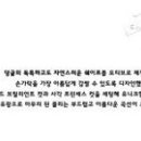 와이디자인컴퍼니주 이미지