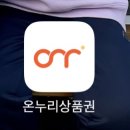 홈타운약국 네이버블로그