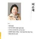 허순채 수필집 / 내 마음의 사막 이미지