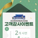 가정온누리약국 이미지